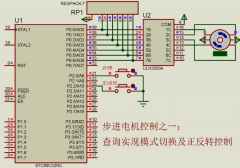 步進(jìn)電機(jī)控制之一：查詢實現(xiàn)正反轉(zhuǎn)控制