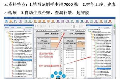 山東軟件銷售行業(yè)現(xiàn)狀與市場(chǎng)機(jī)遇