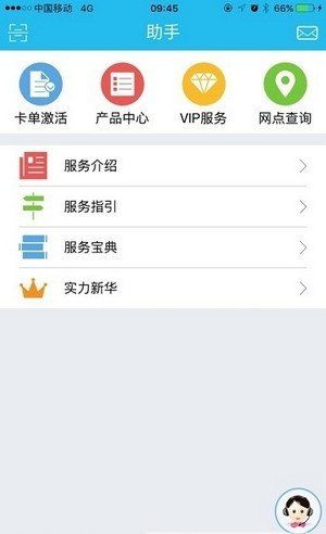 銷售排行榜軟件 精準(zhǔn)洞察市場(chǎng)，驅(qū)動(dòng)業(yè)績(jī)?cè)鲩L(zhǎng)