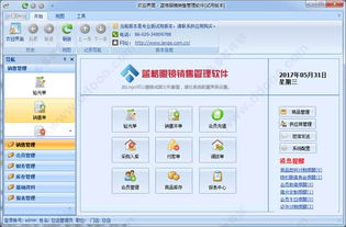 藍(lán)格眼鏡管理軟件 v4.0專業(yè)版 推動(dòng)眼鏡行業(yè)數(shù)字化轉(zhuǎn)型與高效運(yùn)營(yíng)