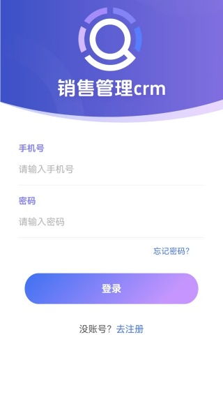 銷售管理CRM軟件大全 最新版免費(fèi)下載與選購(gòu)指南