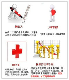 中小企業(yè)考勤計(jì)算軟件 10元起售，助力工廠(chǎng)、酒店與信息技術(shù)咨詢(xún)服務(wù)高效管理