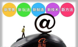 電商致富雙通路 有貨源者穩(wěn)扎穩(wěn)打，無(wú)貨源者借力軟件銷售