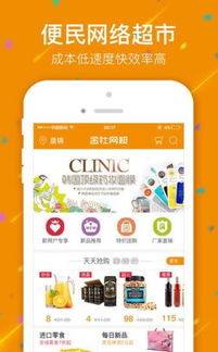 金社網(wǎng)超完全使用指南 從入門到退貨一網(wǎng)打盡