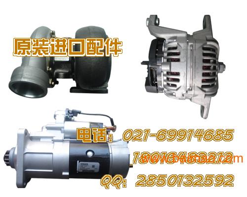 現(xiàn)代200w 3渦輪增壓器 發(fā)電機 起動機啟動馬達,現(xiàn)代200w 3渦輪增壓器 發(fā)電機 起動機啟動馬達生產(chǎn)廠家,現(xiàn)代200w 3渦輪增壓器 發(fā)電機 起動機啟動馬達價格